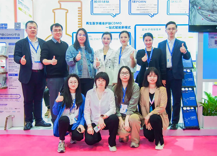PCHi2025|佰鸿华湙生物用三颗“微球”重新定义精准护肤！