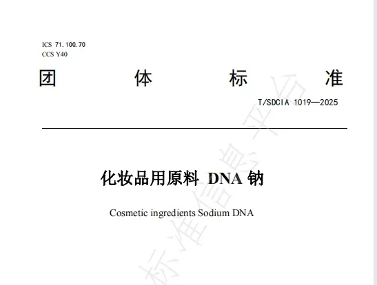 再立标准！华湙生物引领生物科技中国标准新范式