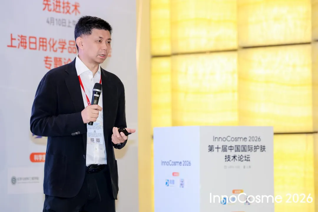 破局PDRN赛道丨佰鸿InnoCosme权威发声，领航核酸精准护肤产业趋势