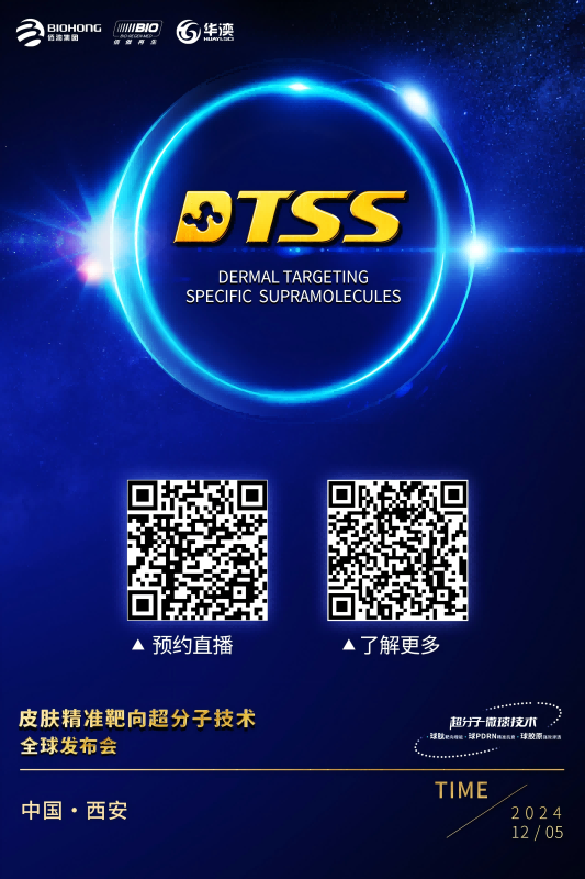 1733297931135352.png 直播(1).png