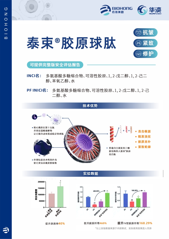 新增台卡内容2024-12-3.jpg