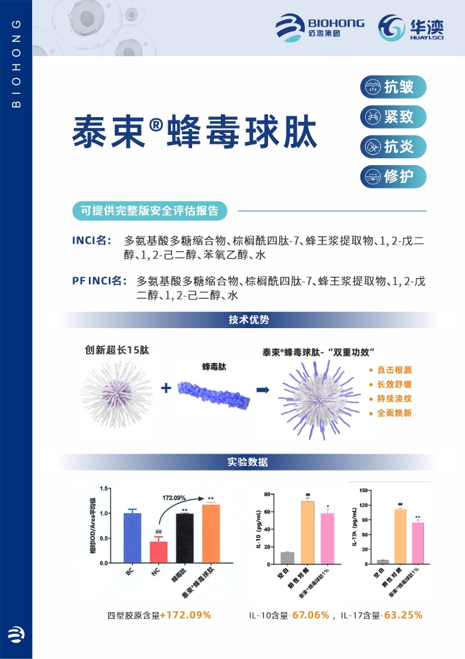 新增台卡内容2024-12-4.jpg