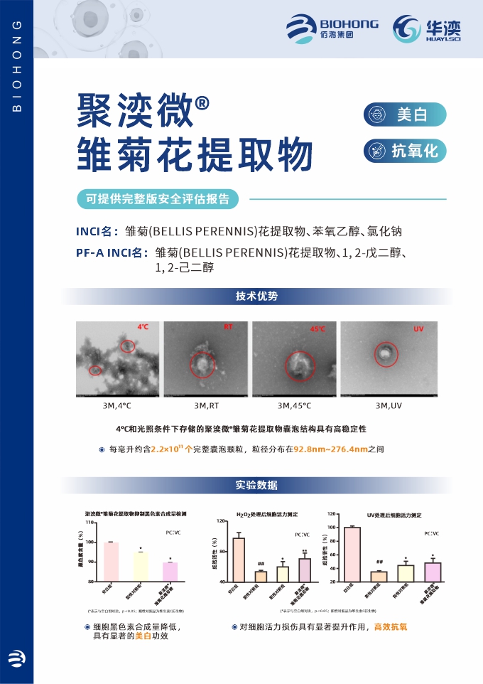 新增台卡内容2024-12-12.jpg