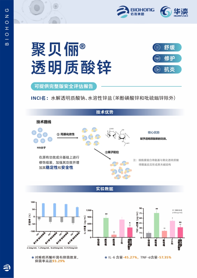 新增台卡内容2024-12-16.jpg