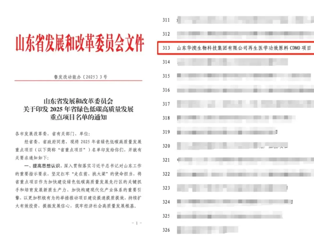 微信图片_20250704165749.png